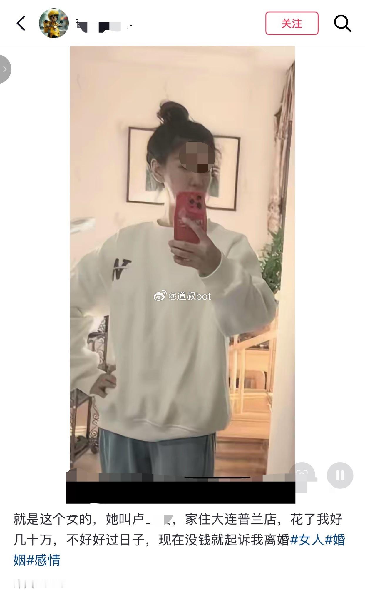 没钱就起诉离婚……