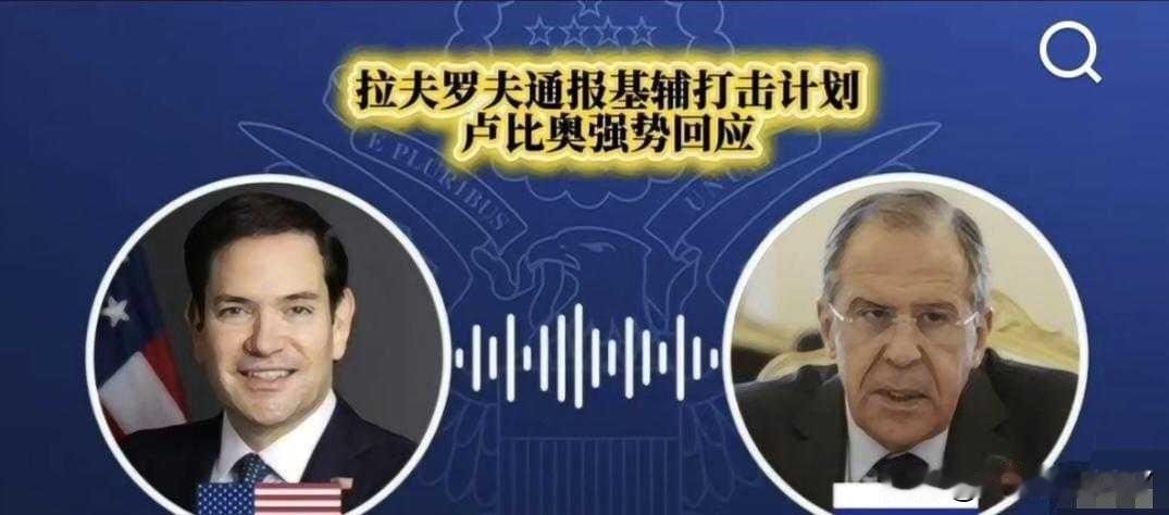 《硬核打脸！卢比奥当众揭穿俄方谎言：侵略在先，乌克兰自卫天经地义》5月下旬