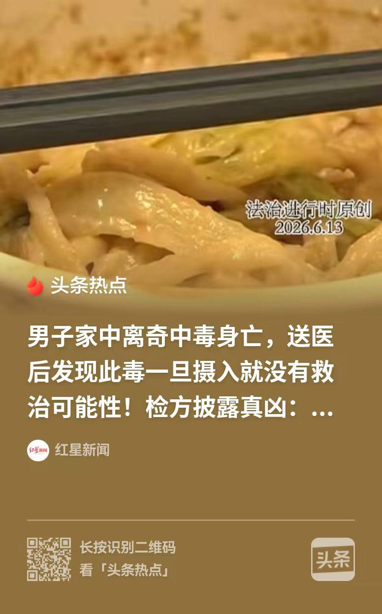 北京，一女子和比自己小十几岁的男子结婚了，谁知道？这个男子曾经坐过牢？结婚后，他