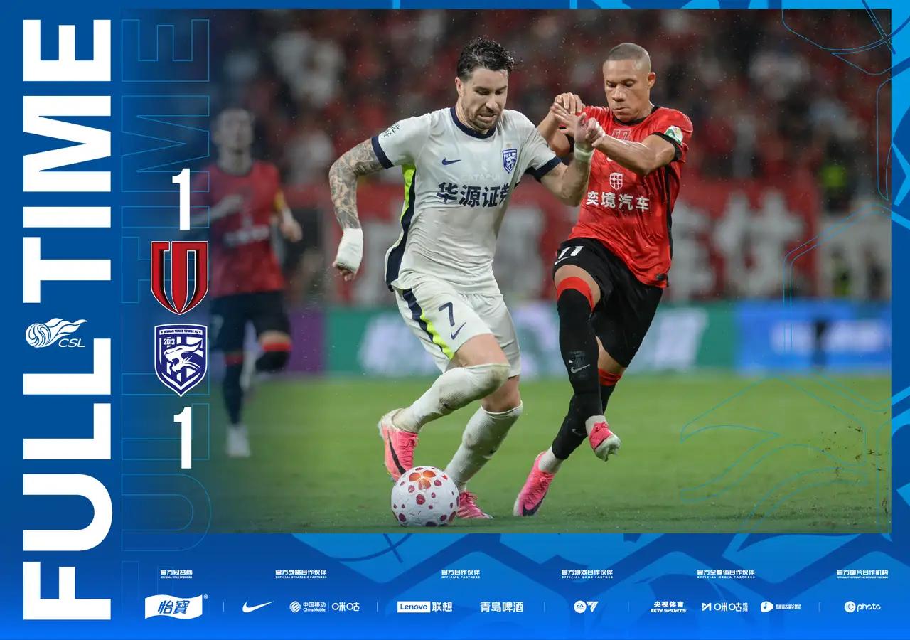 成都蓉城又跟1：1杠上了，5圾比赛整出4个1：1。今天与武汉三镇的比赛，直至第8