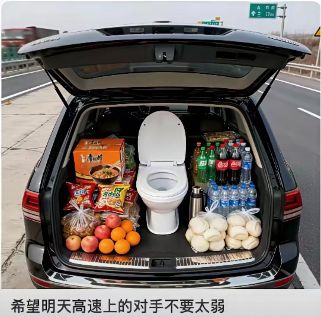假期已经过半了，大家回程的行李都打包准备好了吗？下图是某网友的战利安排，乍一