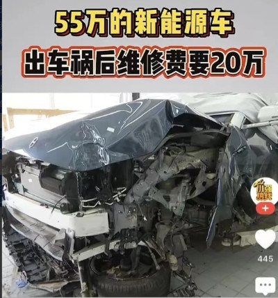 浙江杭州，一男子花55万买了一辆华为问界新能源车，又买车损险，保额为54.48万