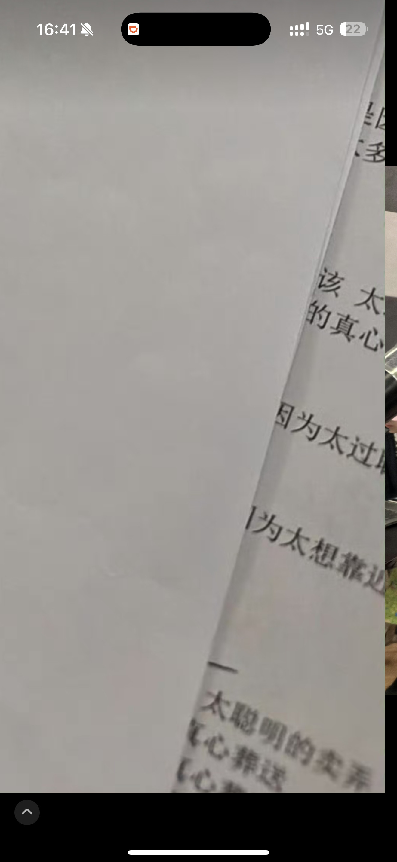 卧槽这个原来是太聪明啊。。。。。