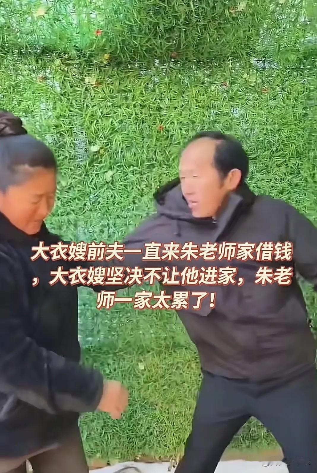 朱之文的老婆李玉华真是旺夫，两任丈夫都是在跟她生活的时候家境突然发生翻天覆地的改