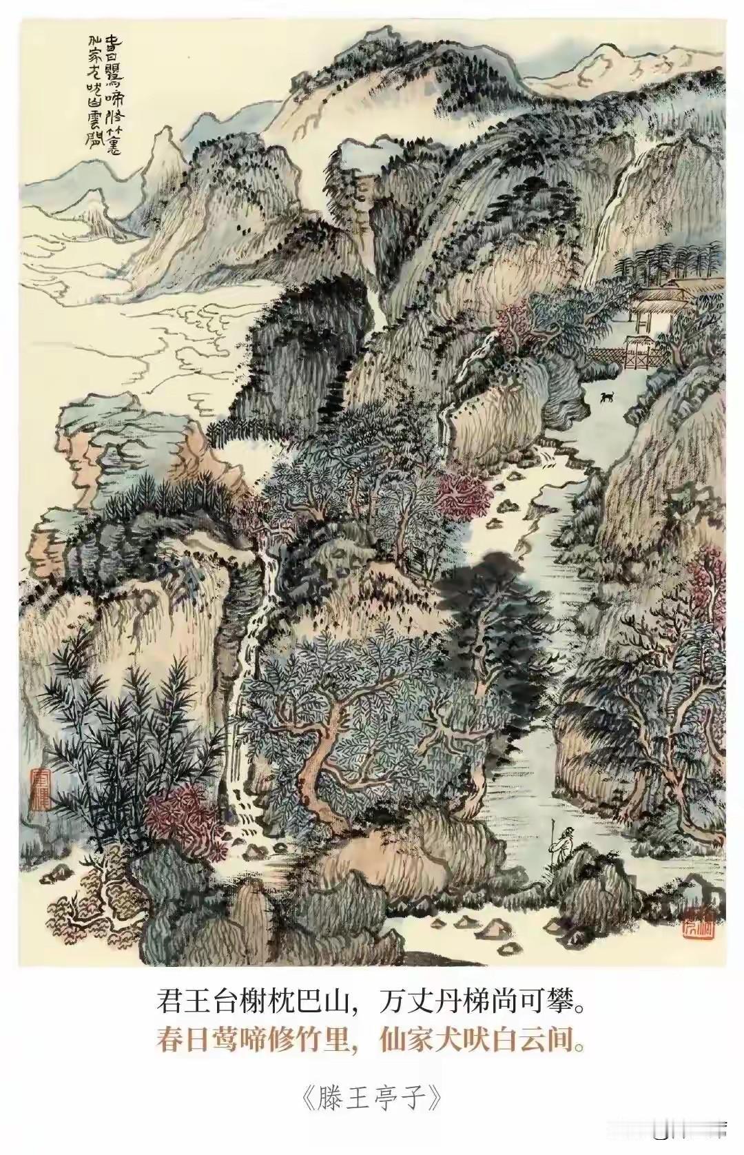 陆俨少《杜甫诗意百开册》。这套汇集陆俨少中年至晚年全部山水技法，是他艺术的集大成