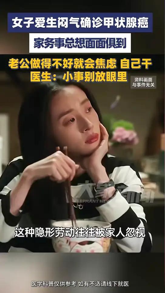 “悲剧还是发生了！”河南郑州，一位40岁的女子，用“完美主义”打理家务，结果却给