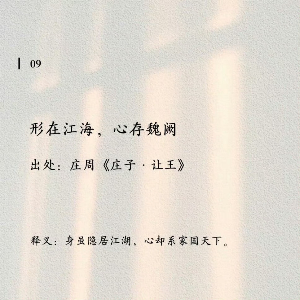 超大格局的八字短句