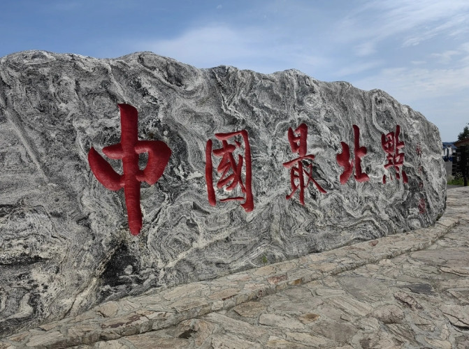漠河避暑？我竟被热到怀疑人生！