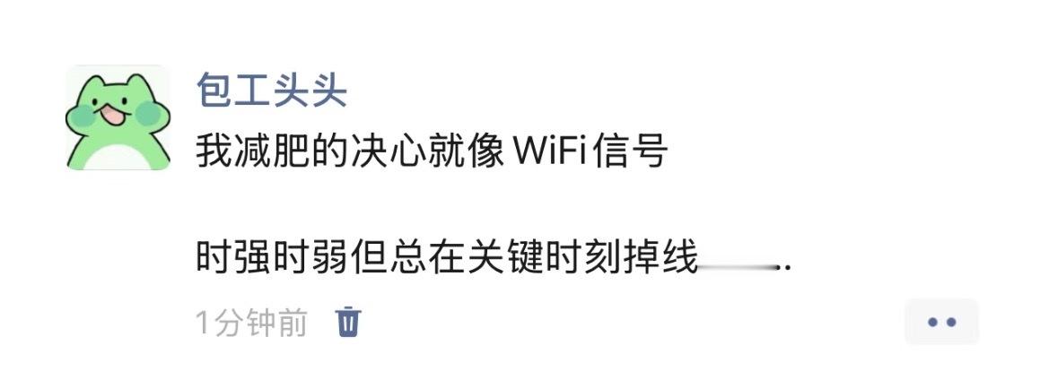 太真实了哈哈哈