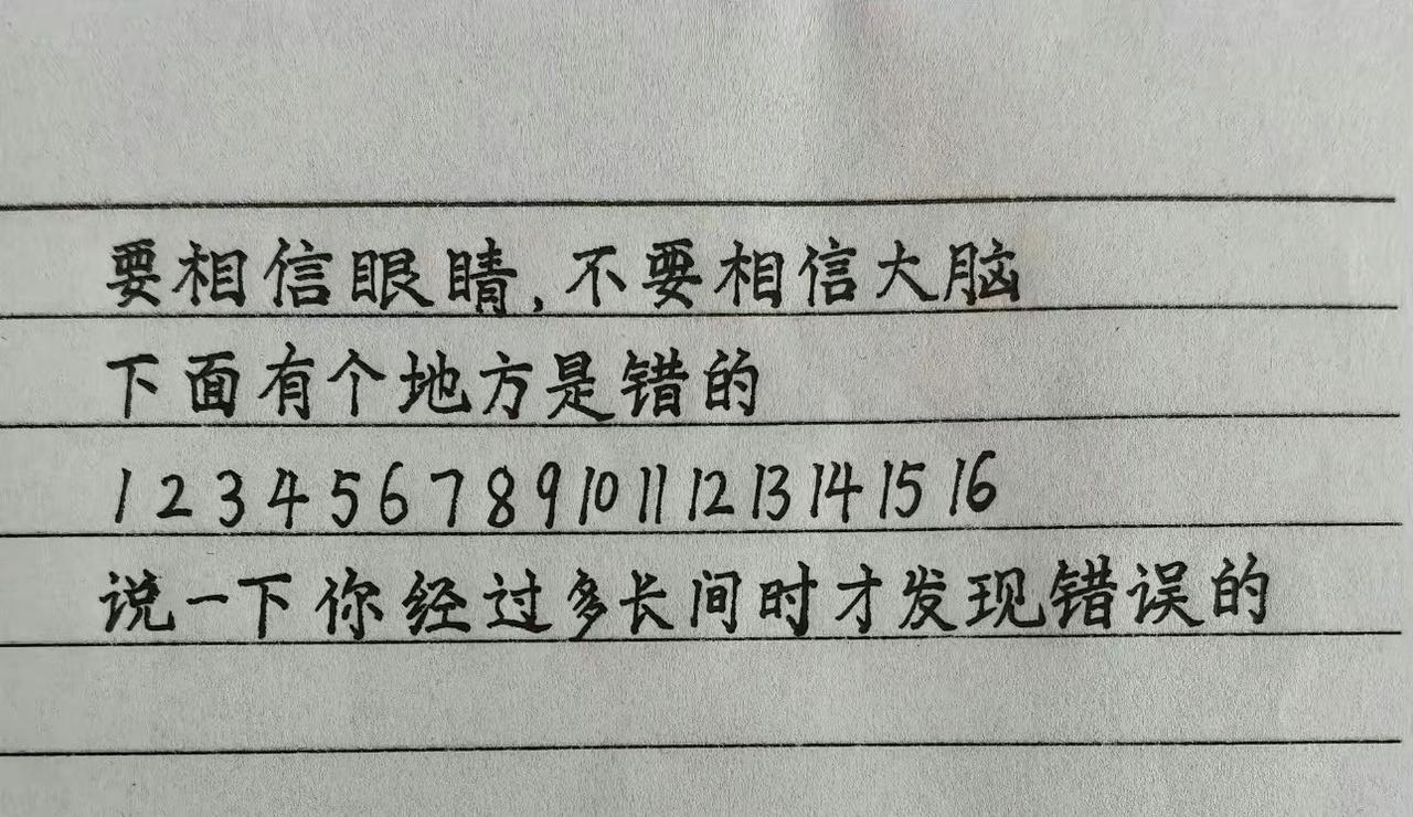 你用多了多久才看出来哪里有问题的呢？[滑稽笑]​​​