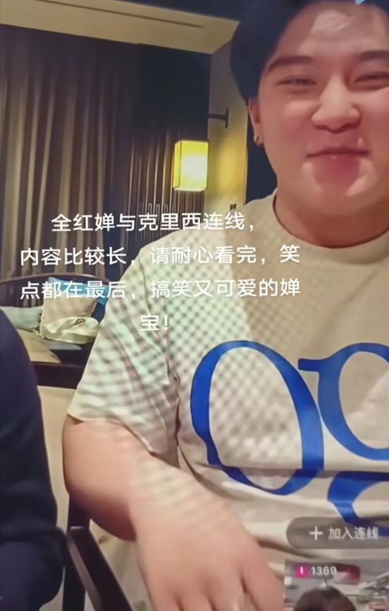 全红婵连麦克里西，把克里西兴奋得手舞足蹈。激动得屁股离椅子三尺高。婵宝看到后，说