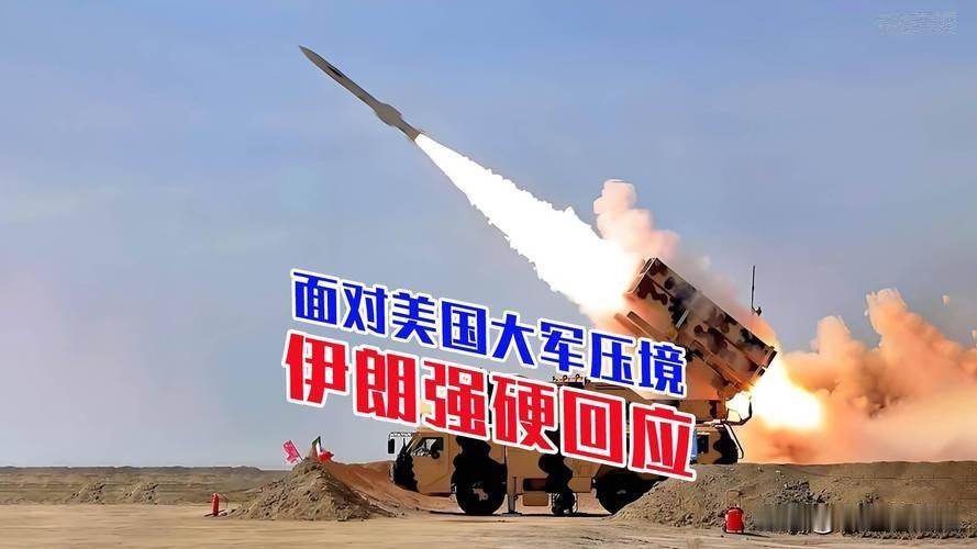 美军中东战略大挪移，释放什么信号？最近外媒爆出个大新闻，美军正在认真考虑把巴