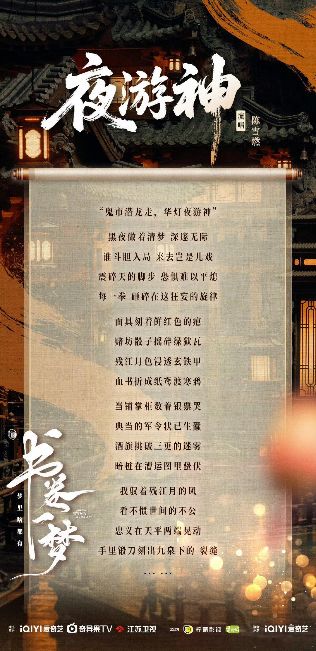 凭什么后来者居上因为天降又争又抢南珩这波操作也太会了！故意试探宋一梦的心意，听到