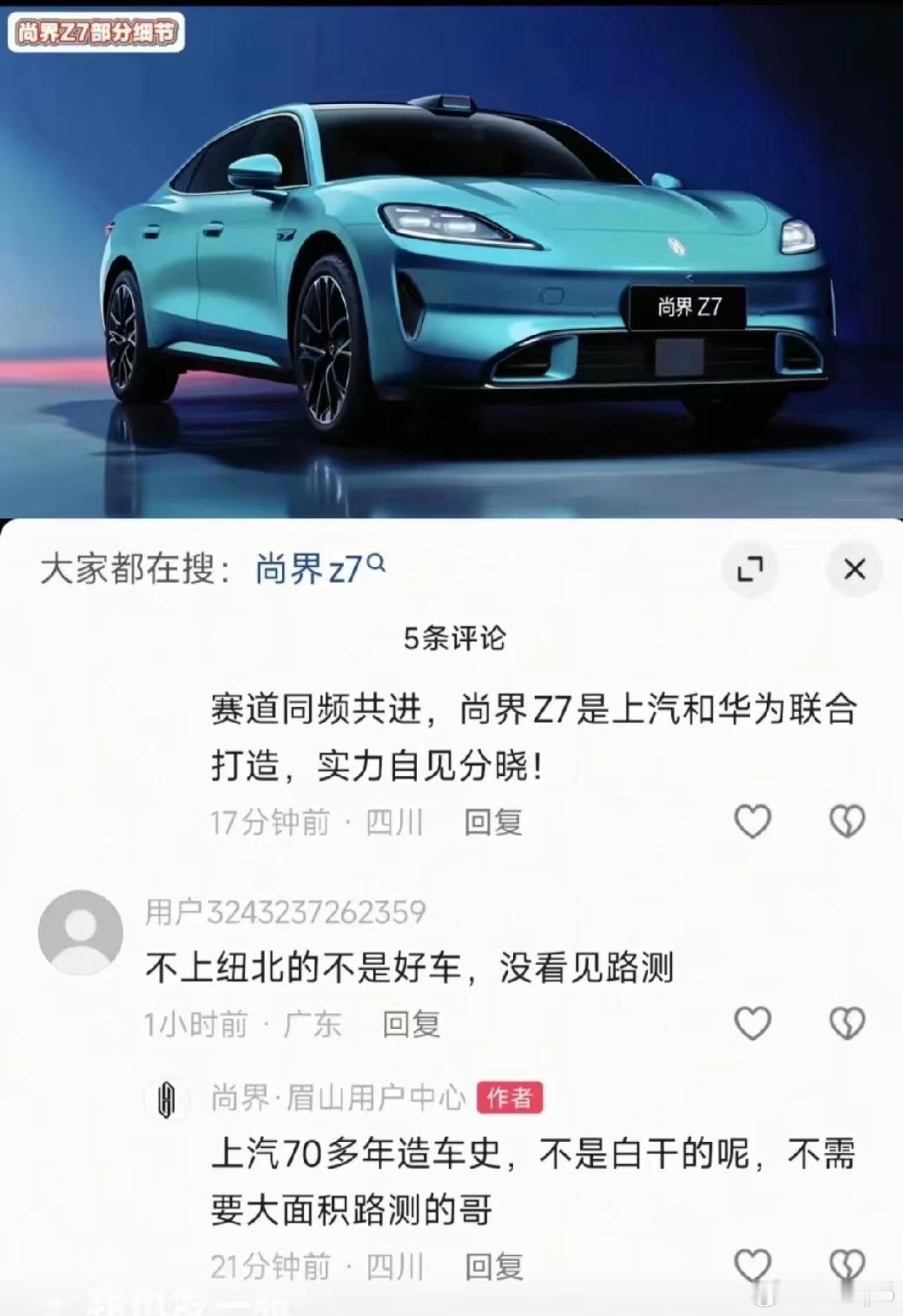 牛逼，不需要大规模路测。