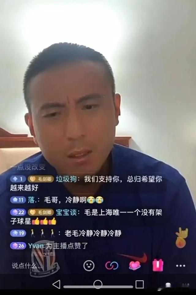 前国脚爆中超旧乱象：酒桌文化横行，不喝酒难融入球队。前国脚毛剑卿在直播中曝