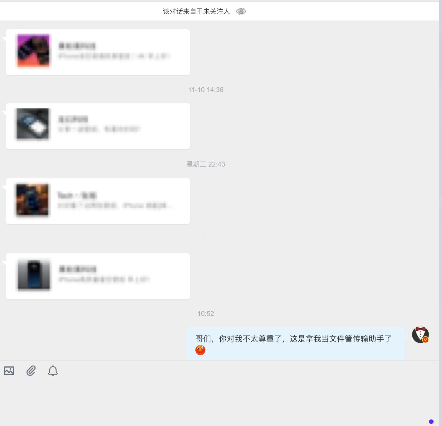 不是哥们，你这对吗？这特么拿我当备忘录了啊，啥都发我这来。