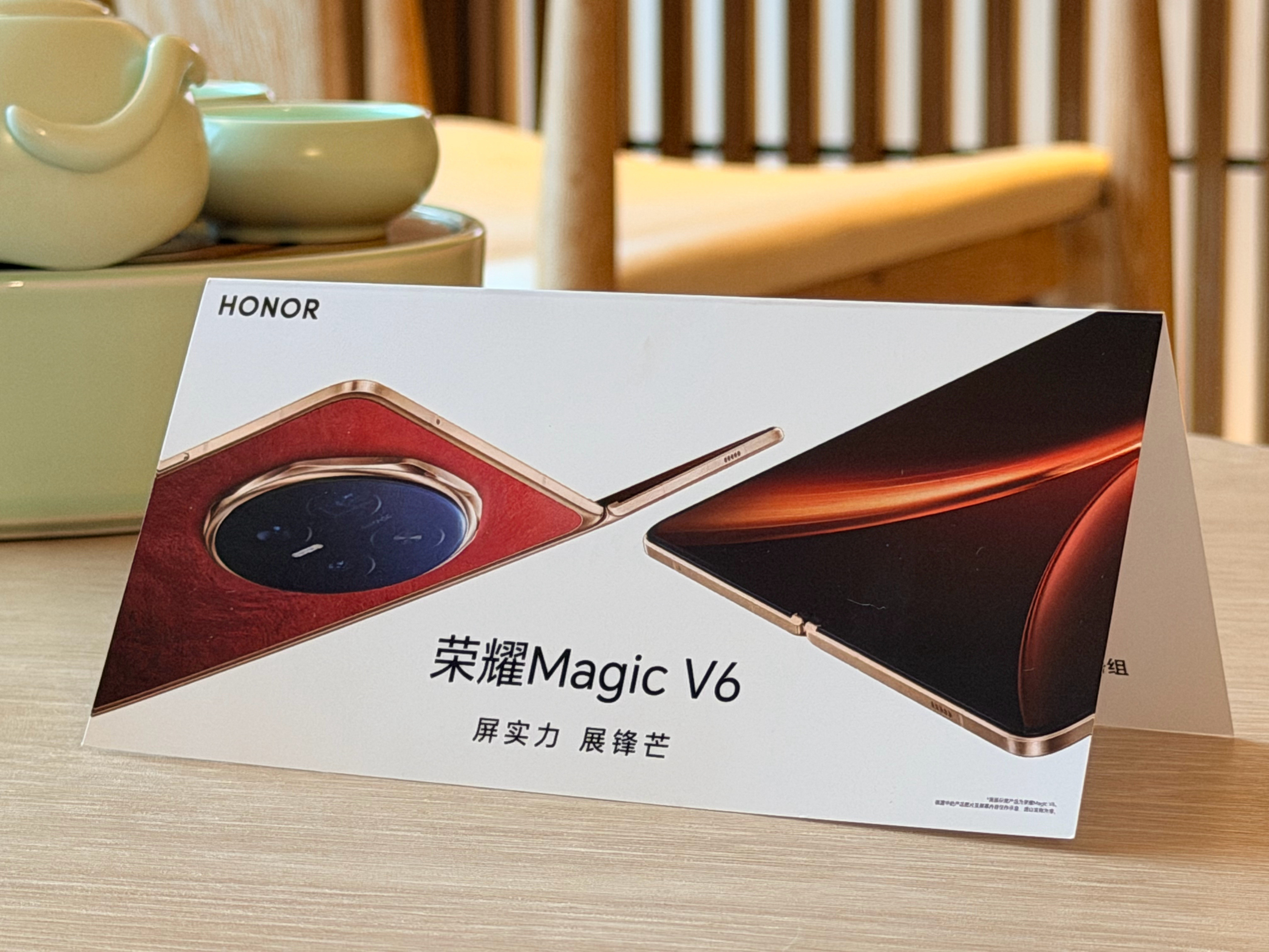 一会去看荣耀MagicV6发布会手机内存最近疯涨厂商们苦不堪言荣耀这次的折