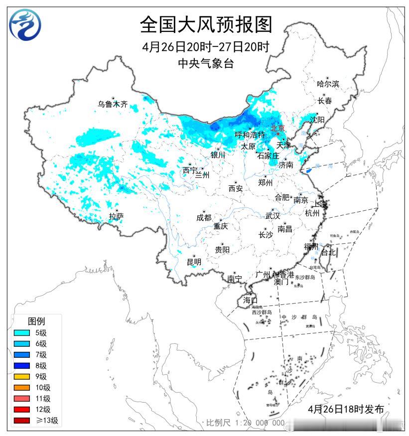【大雾大风沙尘】预计26日夜间至27日早晨，河北南部、山东西部、河南东部、广