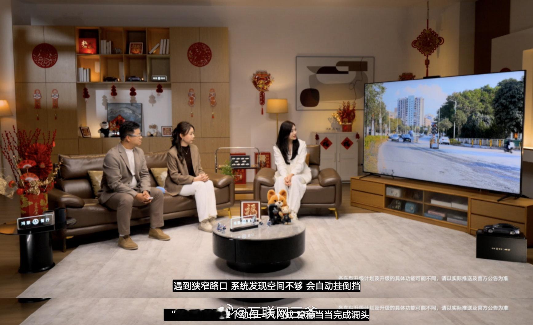 鸿蒙智行新年OTA马上升级问大家一个过年开车回家的小问题，你们春节开车回家或者出