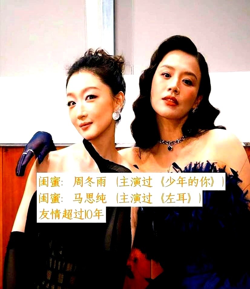 “去节目少插嘴，多听别人说话！”马思纯在机场当众冲着周冬雨大喊。被这么直接“教训”，周冬雨非但没黑脸