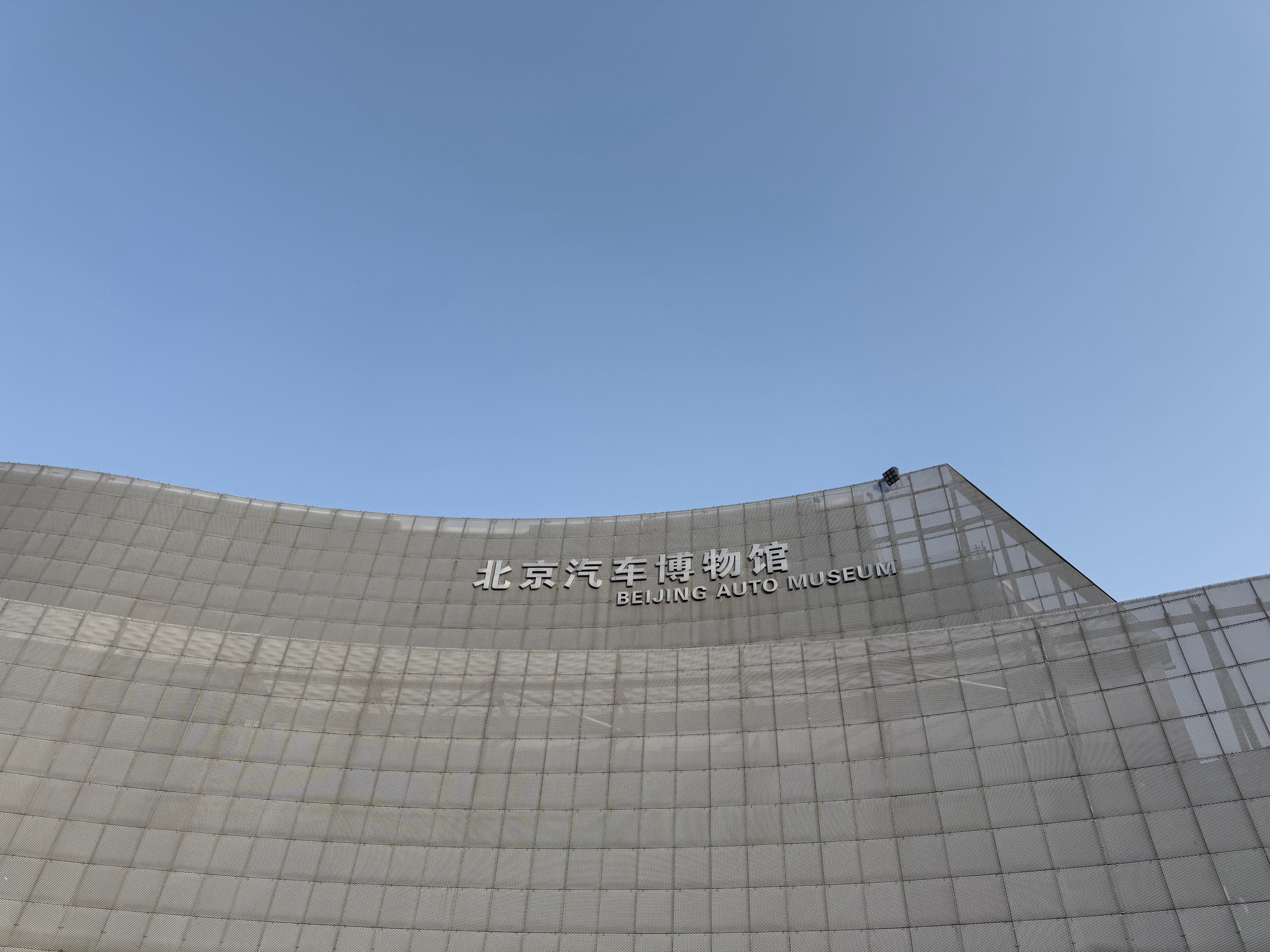 来了汽车博物馆看BJ40探险家了各种改装车真的看的眼花缭乱而且还了解到很多BJ4