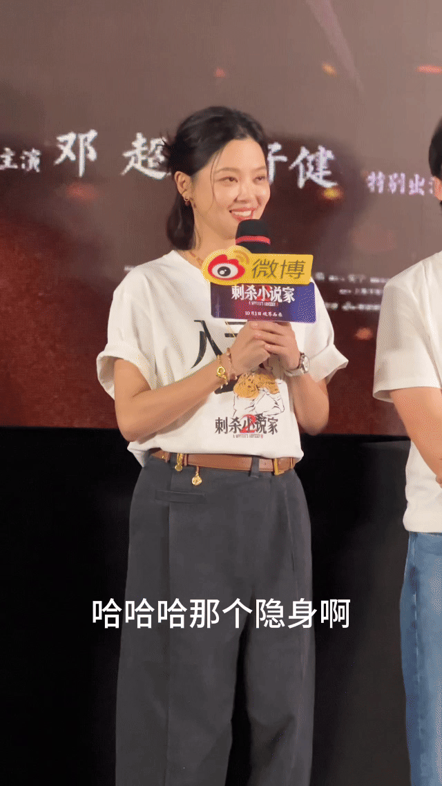 辛芷蕾有了秘术先得搓澡首映现场真的是大型互动现场，辛芷蕾和粉丝的配合默契到像排练