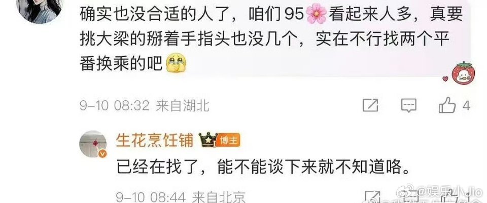 网传《一念江南》要换女主了……真的假的啊，之前不是传女主是定死了，就她吗​​​