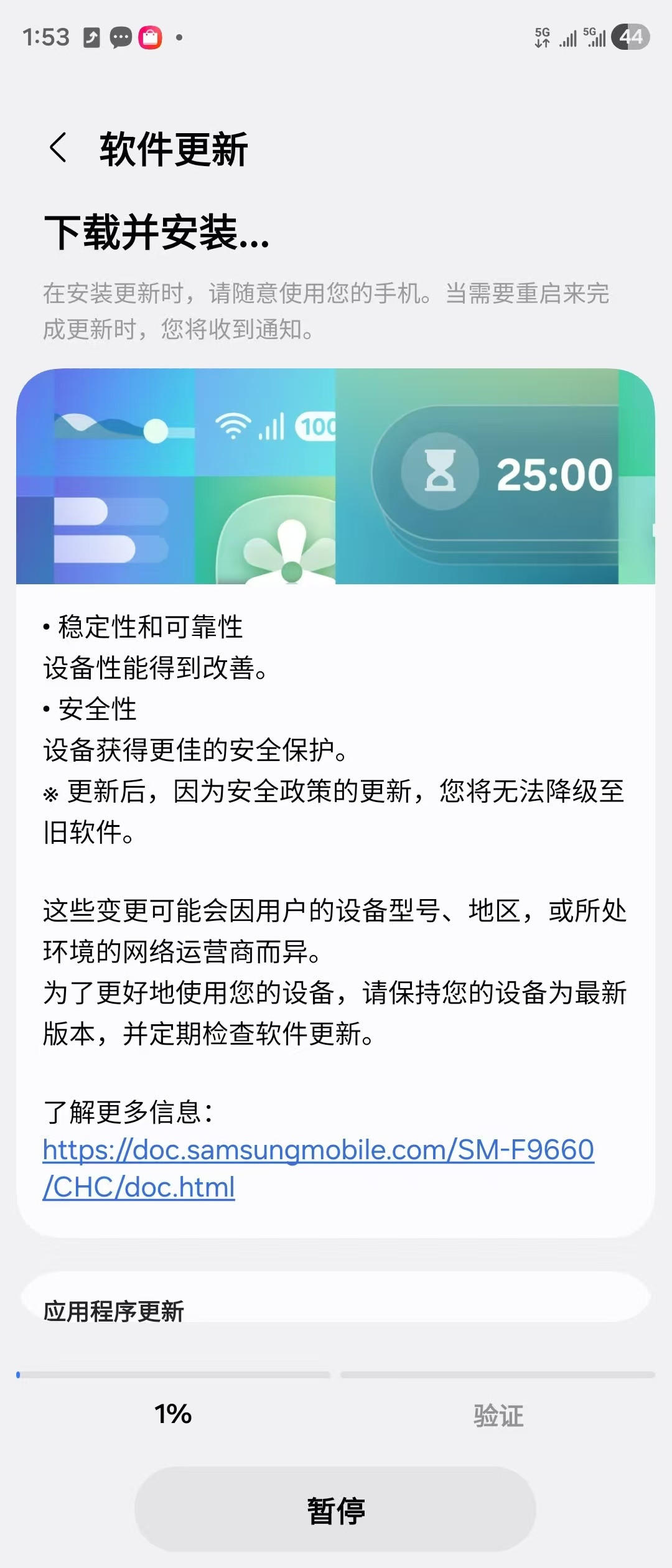 重磅，三星GalaxyZFold7/Flip7更新OneUI8（正式版