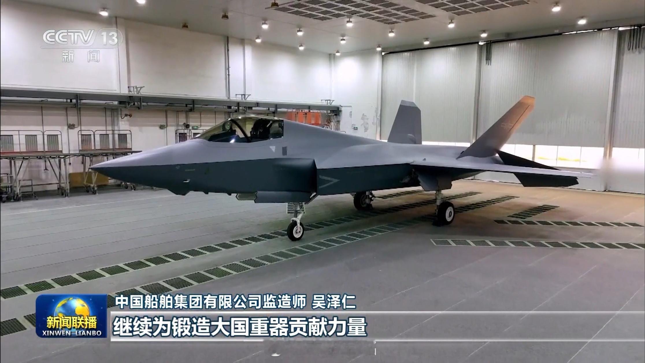 人民空军成立76周年在即，想看J-35A新画面。​​​