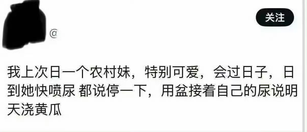 何意味​​​