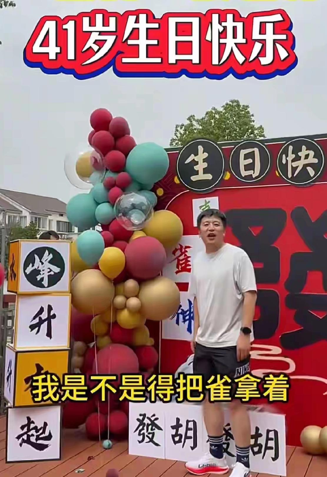 人一旦离世，各种说法便纷至沓来。有人觉得张雪峰这张生日照透着一股邪乎劲儿，看上去