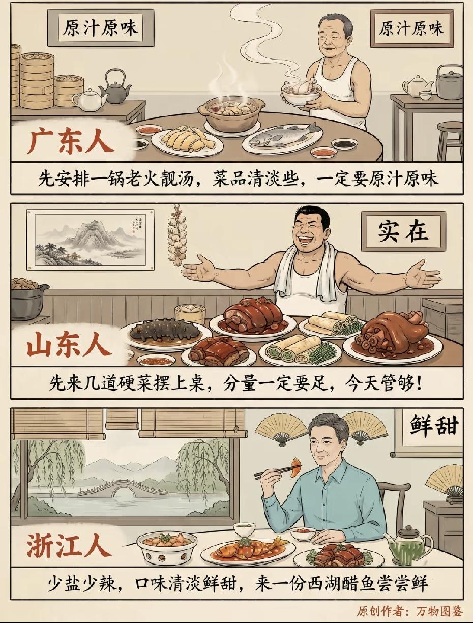 晒图笔记大赛广东人吃饭，必须得整一碗老火靓汤，润润喉先，这个饭桌上有汤有饭才是广