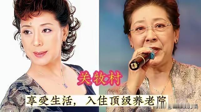 关牧村住进顶级养老院享受生活，牛犇资助上百名学生后住养老院，张洪杰被儿孙“集体啃
