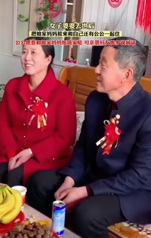 “伤风败俗”？2023年，陕西一女子婆婆去世后，公公始终闷闷不乐，于是她和老公想