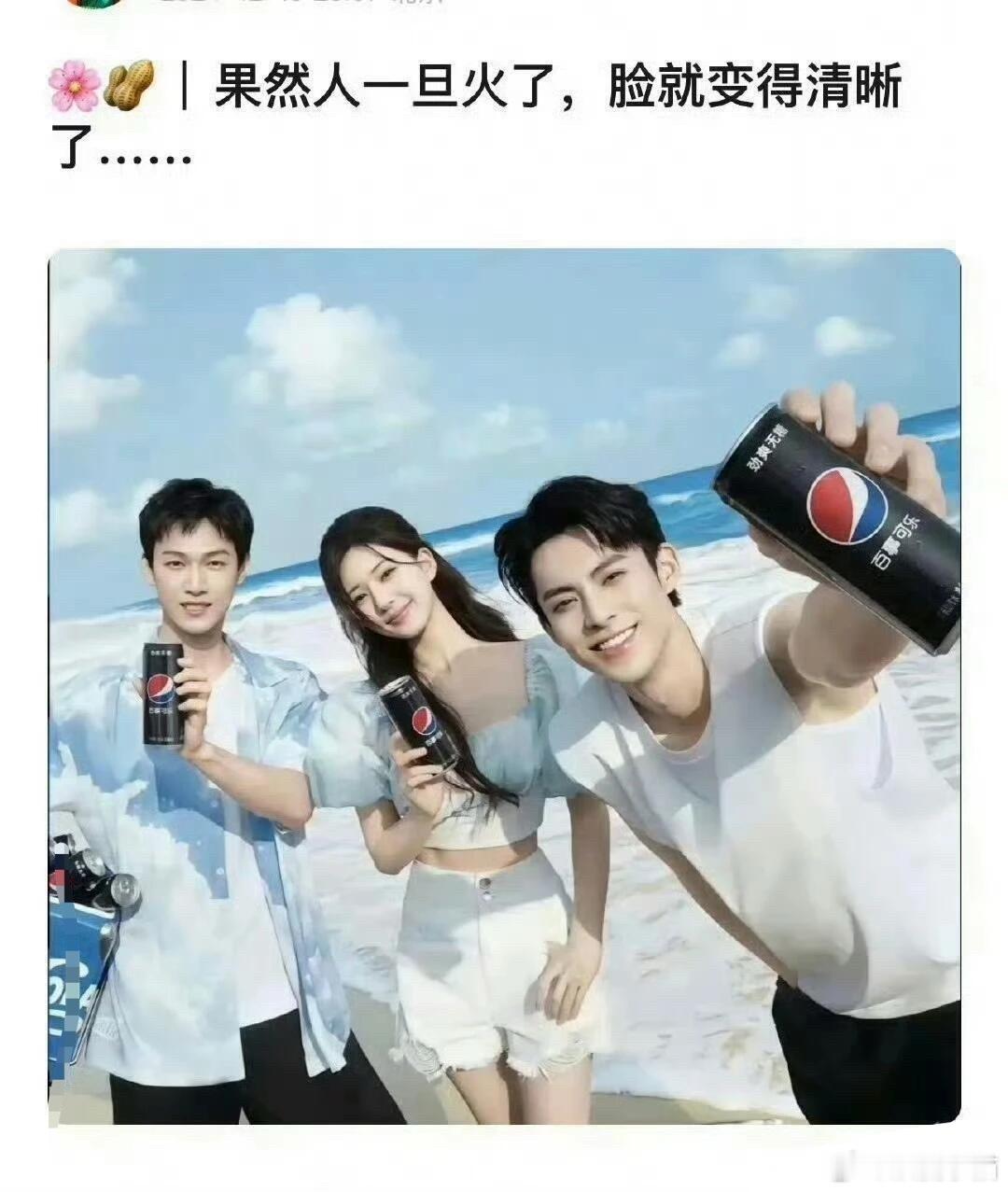 娱乐圈现实：火了之后，脸都变清晰了