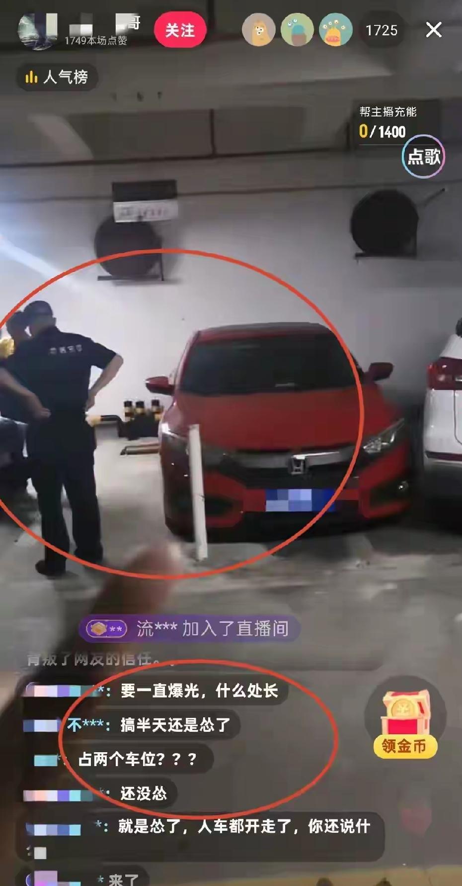 基本可以确认了，湖南长沙霸占车位的女子是长沙市体育局产业处副处长彭某某。有网
