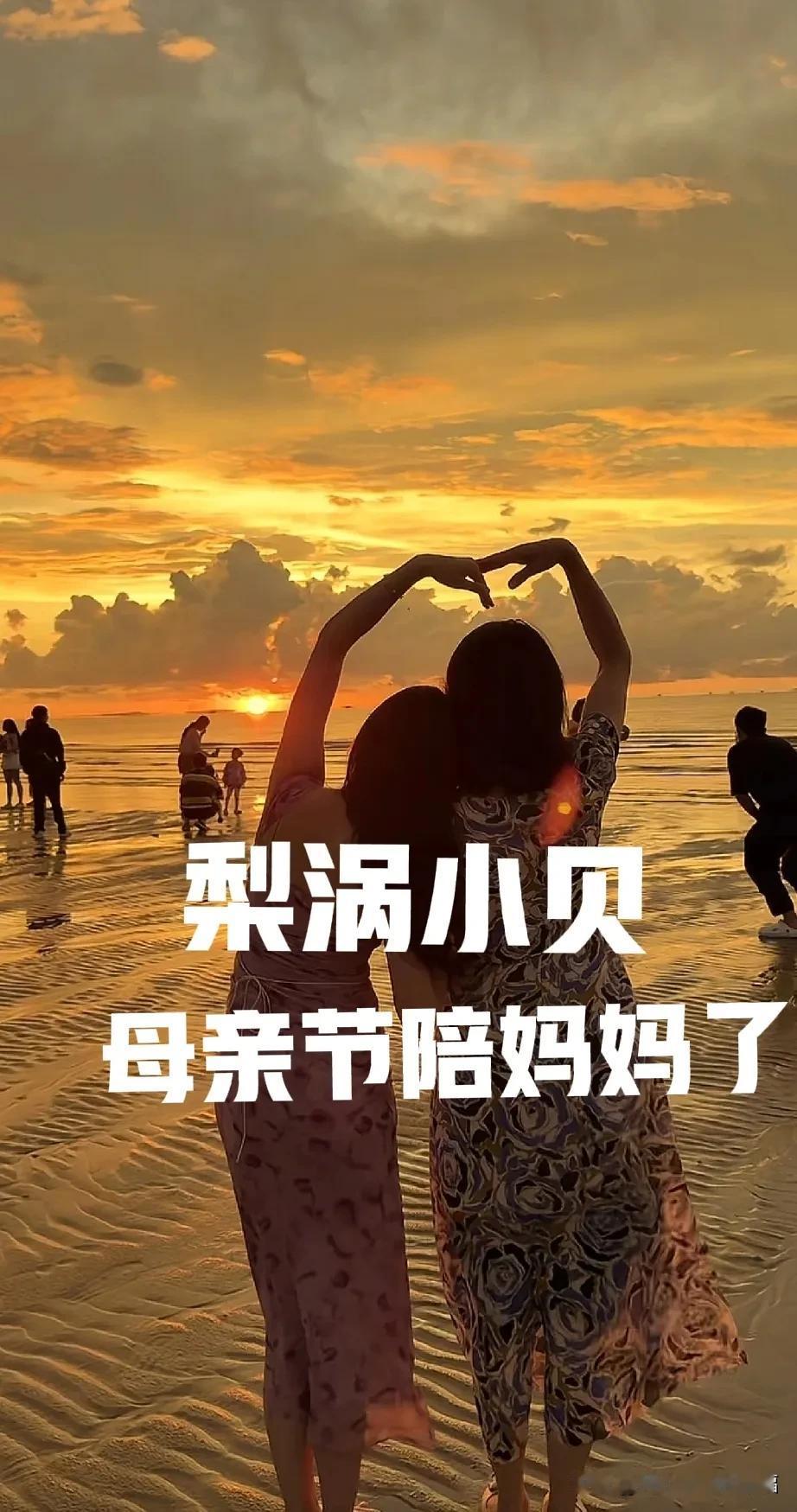 大家发现没与辉同行与东方甄选的区别了吗[微笑]与辉同行的主播放假多陪伴家人，东方