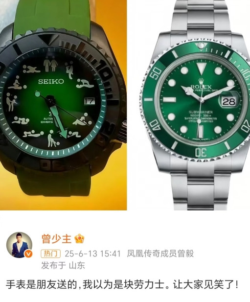 一觉醒来，喜欢凤凰传奇的粉丝天塌了！他们的青岛演唱会还没开始，曾毅的人设就先
