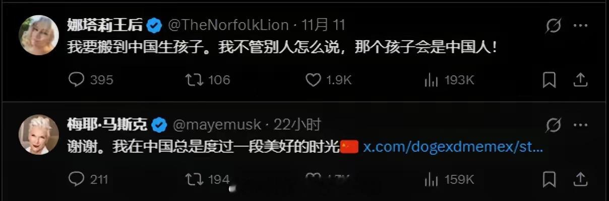 殖人：东大又赢了马母：还真是