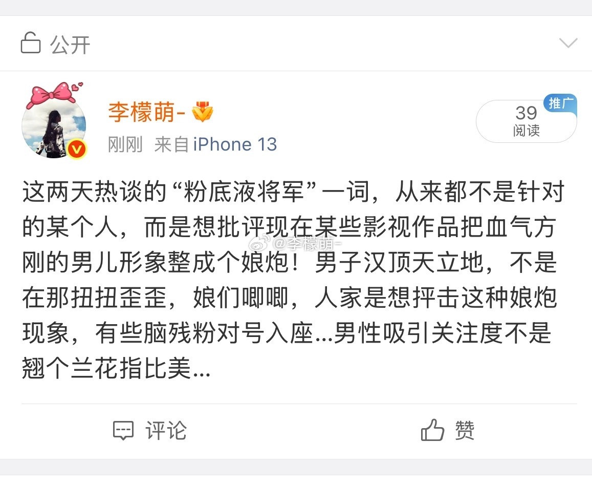 竟然发不出来？？？？？