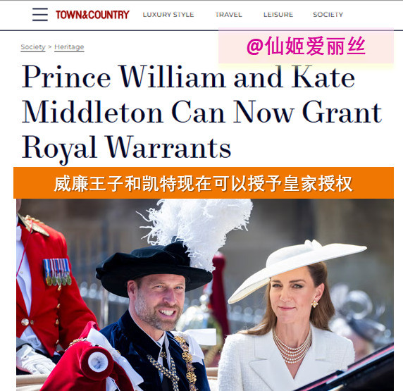 威廉凯特牛气了，国王授权他们选好货！啥？威廉凯特也能搞“