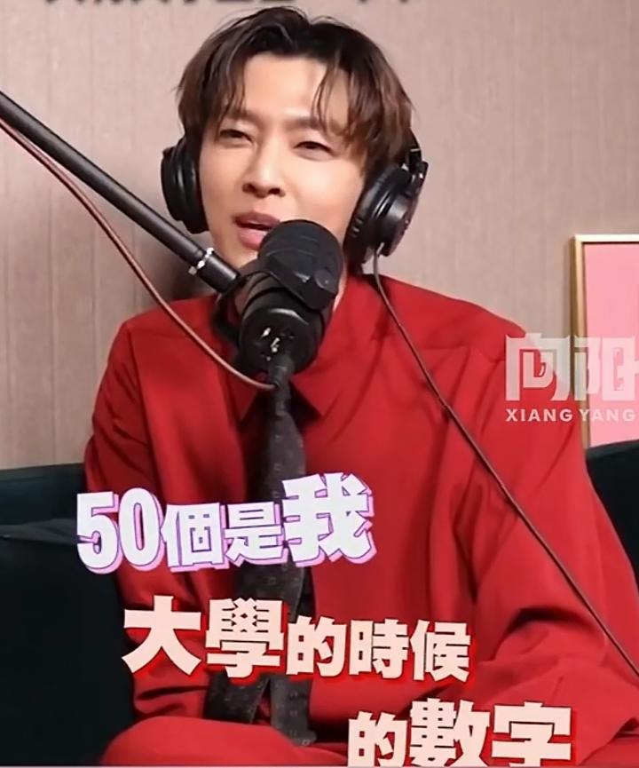 看走眼了！真的看走眼了！原本以为炎亚纶是飞轮海里面最乖的，但是他今天做客电台