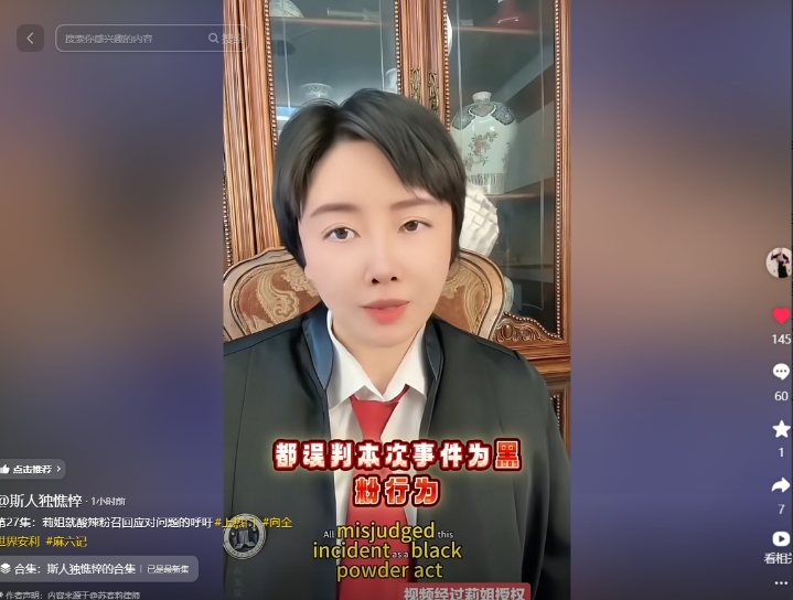 律师莉姐承认麻六记一开始判断错误，导致处理酸辣粉发霉时间晚了一点。一开始麻六记