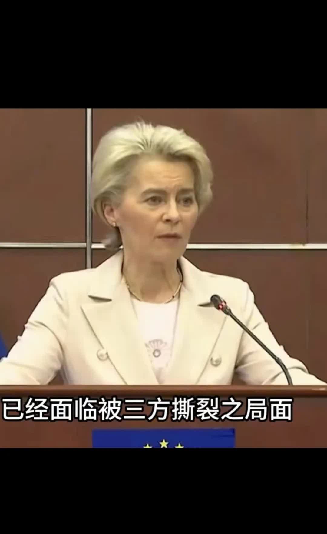 欧盟战略误判，遭美俄中三方打压输得精光！第一：欧盟强大了会影响美国称霸世