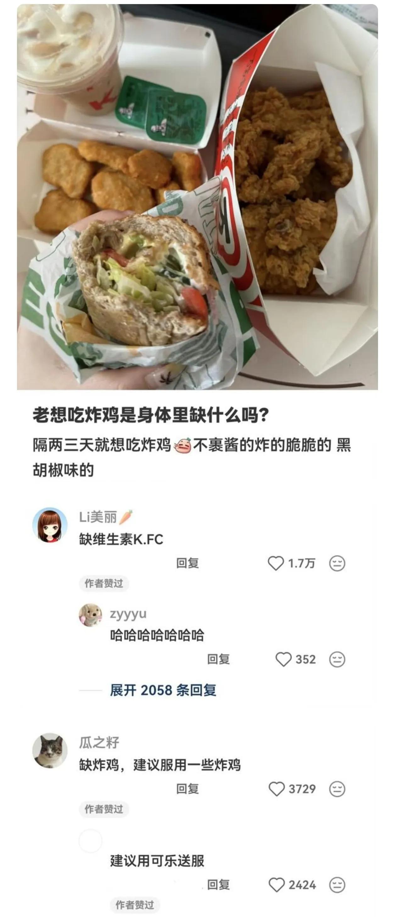 好家伙，原来是这样的啊[捂脸哭]