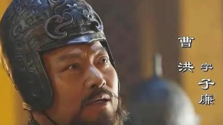 公元226年，曹丕驾崩，儿子曹叡一继位就重新启用了被贬为庶民的曹洪。曹洪闻讯痛哭