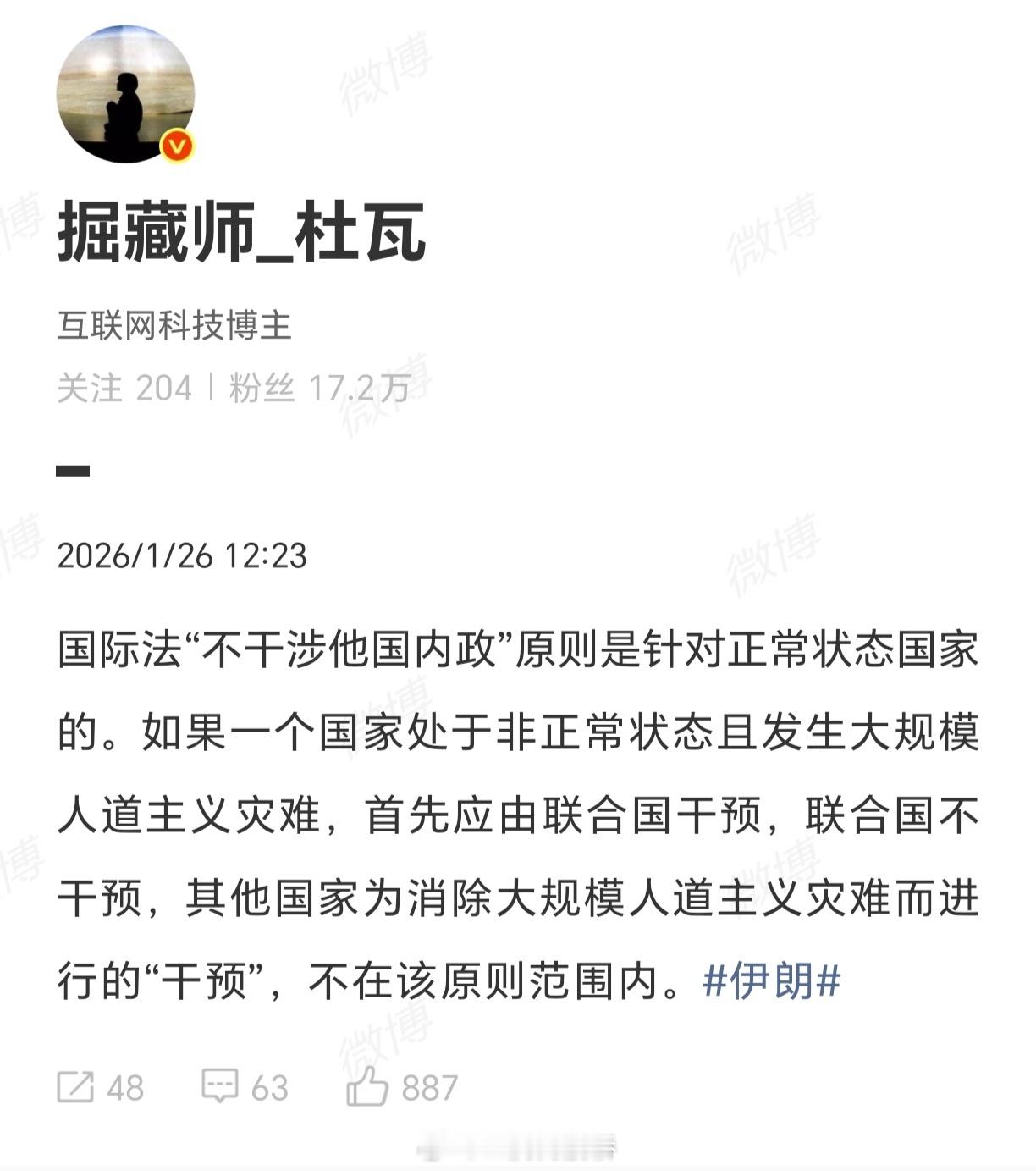 你这言论似乎…通俄了？