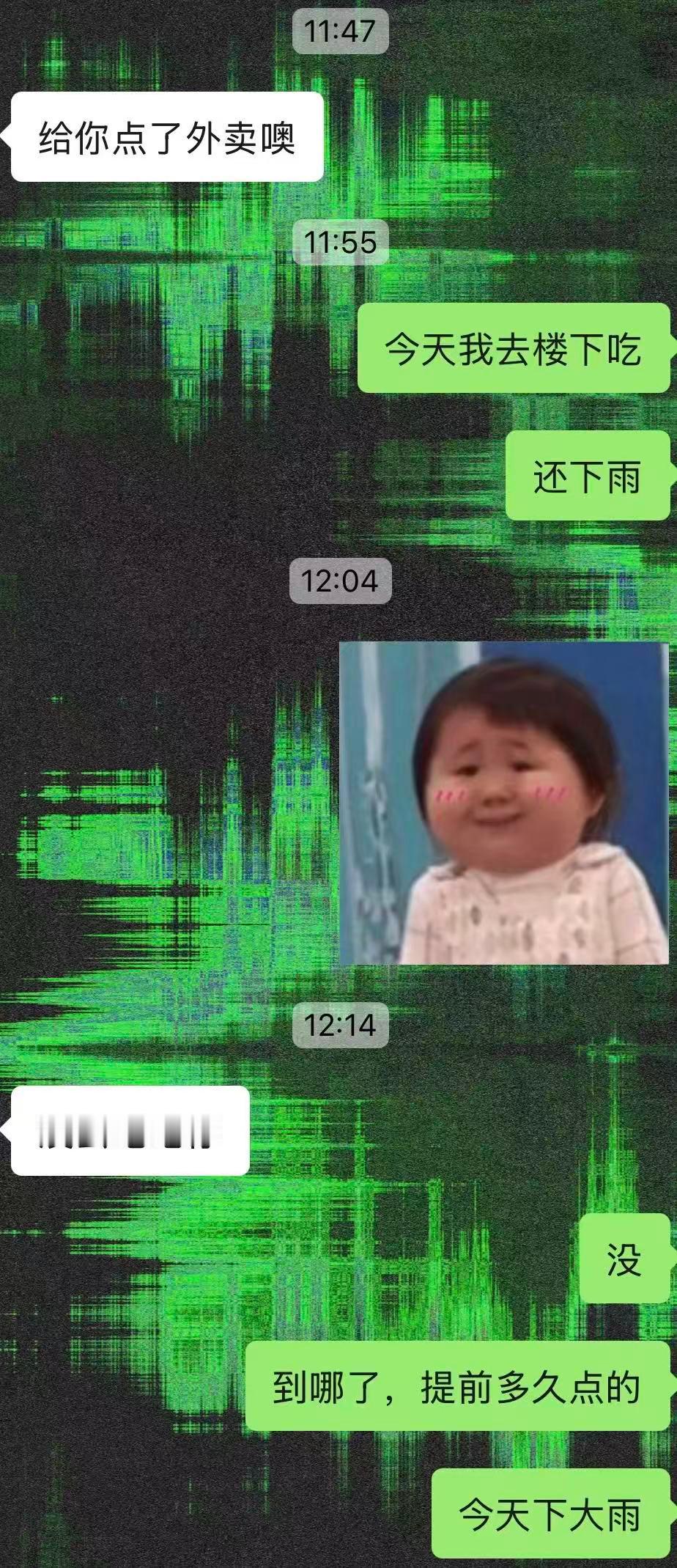 下雨天男朋友非要点外卖给我，导致我没吃上午饭，我生他的气有问题吗？​​​