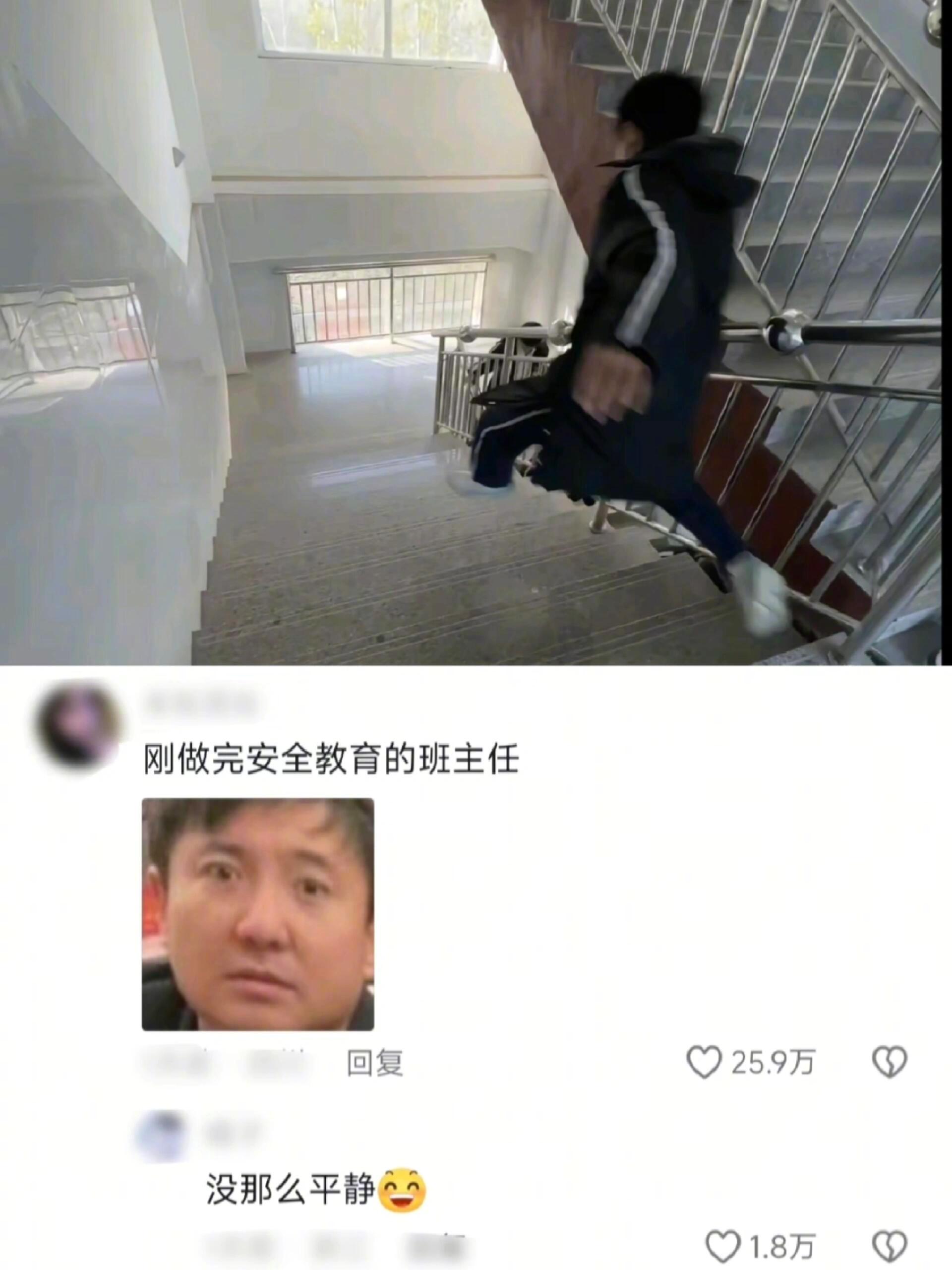 上学时一到饭点大家去食堂有多快！！！