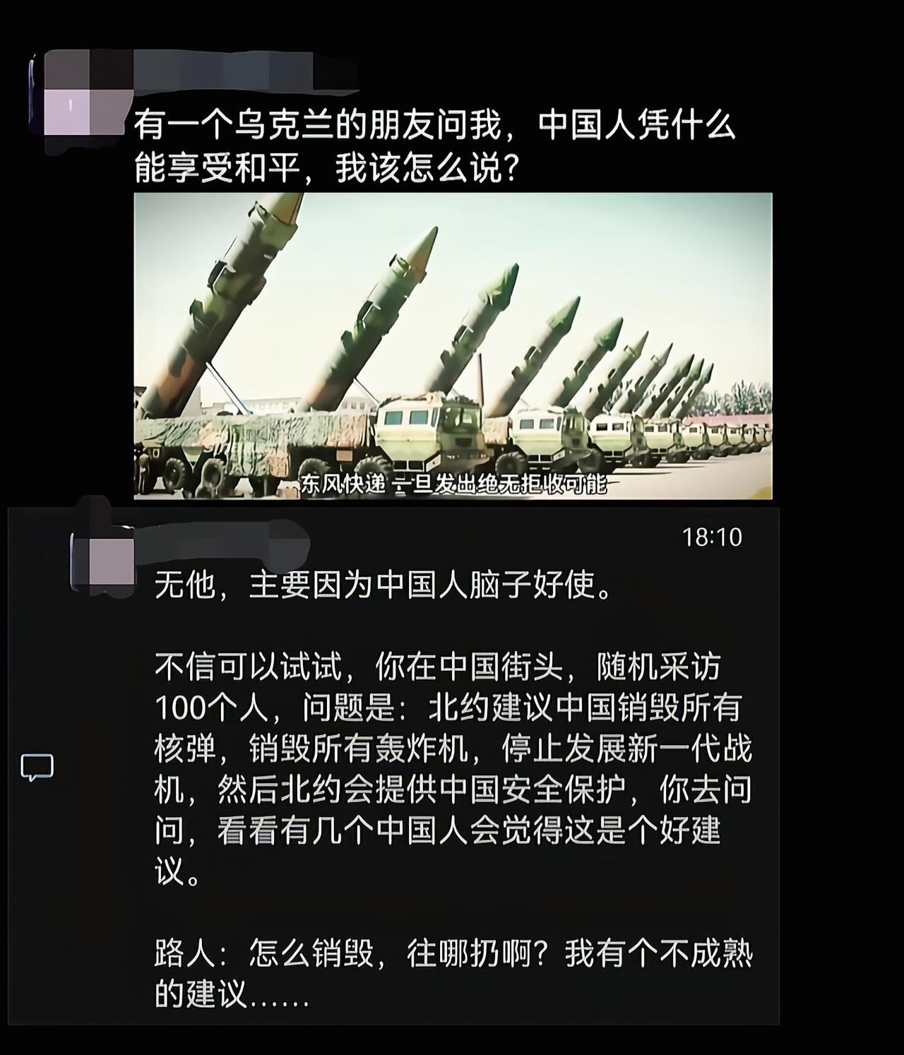 因为前面有无数先烈替我们遮风挡雨[6]